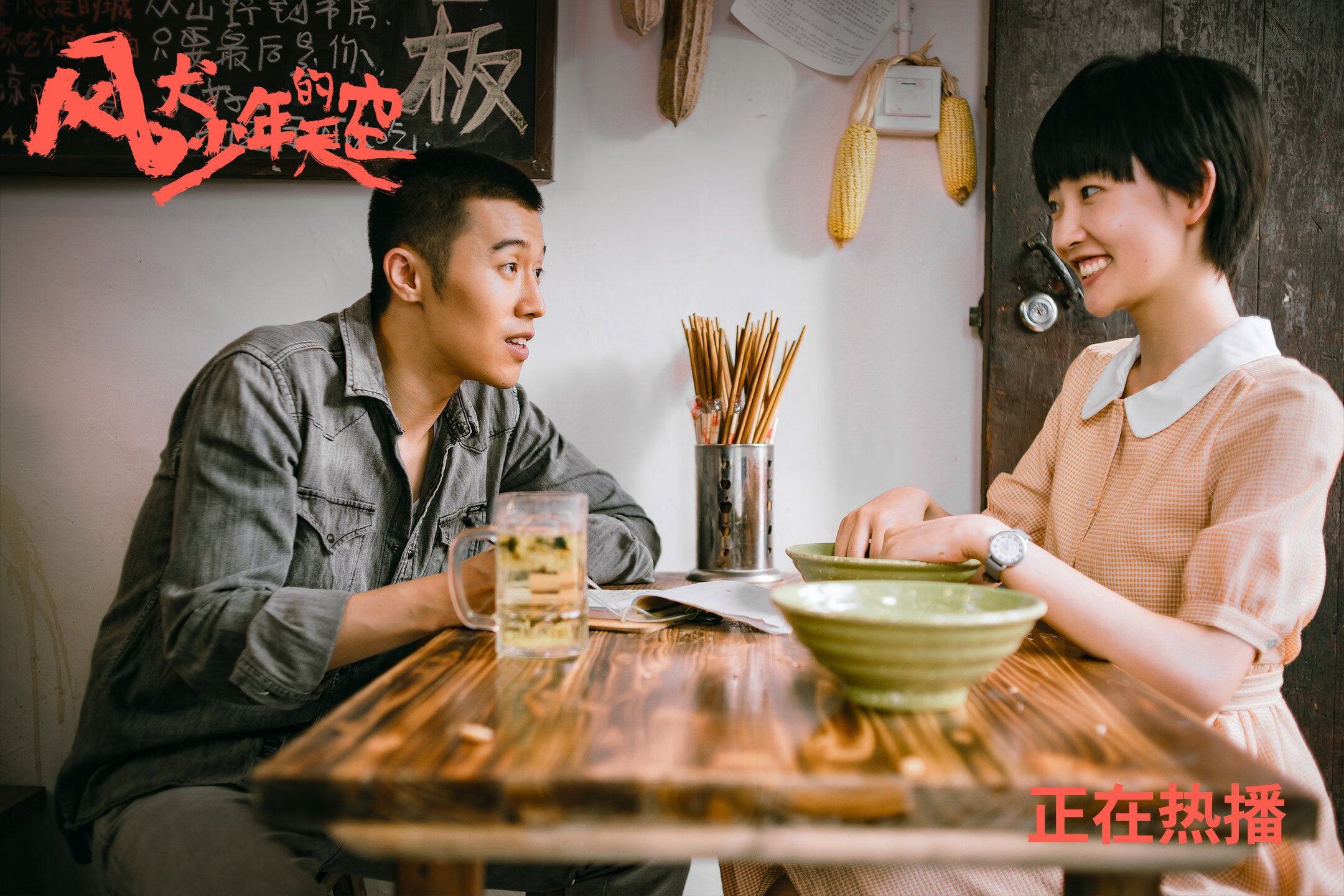 九游（jiuyou.com）游戏-快速过渡打击退防未稳阶段