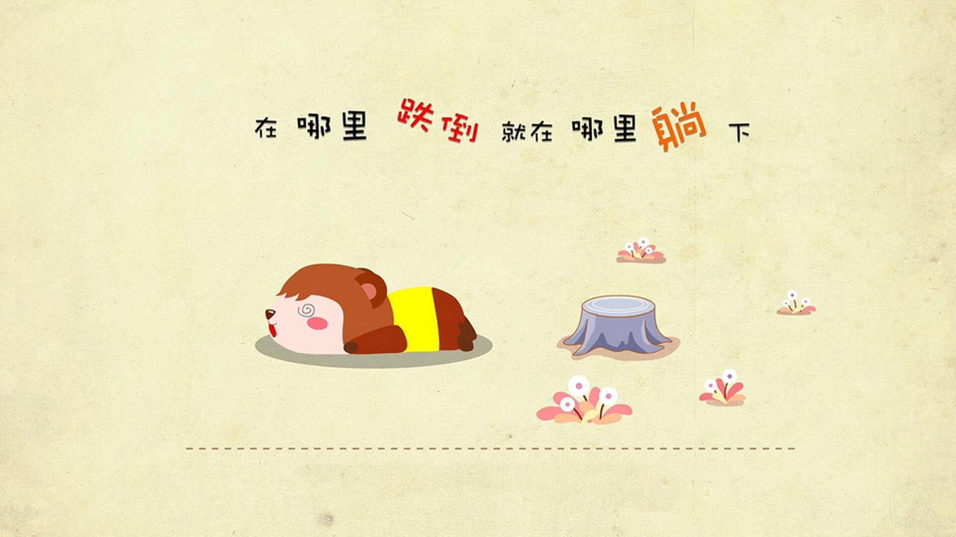 九游官网pc-马洛卡低位防守顽强化解对手攻势，马洛卡是什么意思